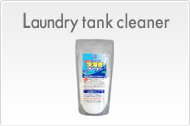 Laundry tank cleaner